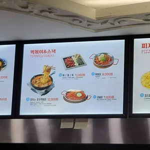 김피라 리뷰 사진