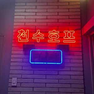 천수호프 리뷰 사진