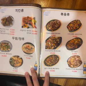 천수호프 리뷰 사진