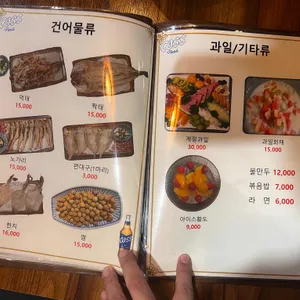 천수호프 리뷰 사진