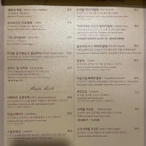 마틸다 리뷰 사진