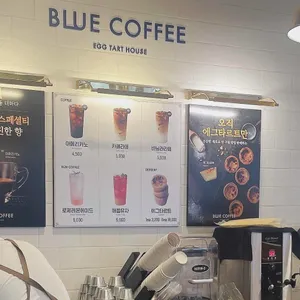 블루커피 리뷰 사진