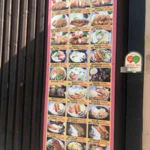 무샤무샤 리뷰 사진