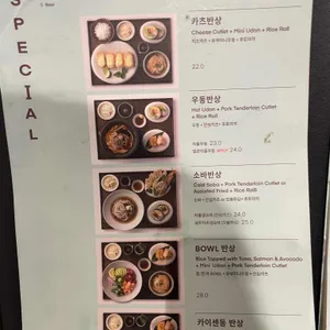카츠8 리뷰 사진