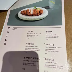 카츠8 리뷰 사진