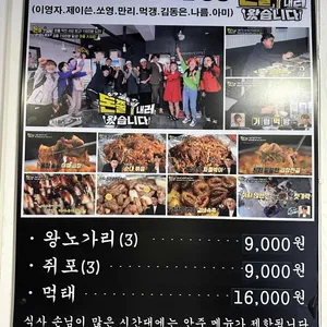 방화동 야곱집 리뷰 사진