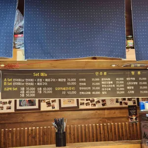 김상 다다미 리뷰 사진