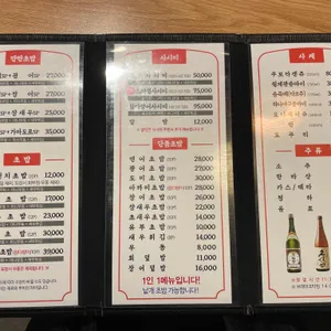 이현우스시 리뷰 사진