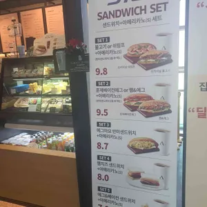 엔젤리너스 리뷰 사진