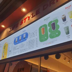 베러먼데이 리뷰 사진