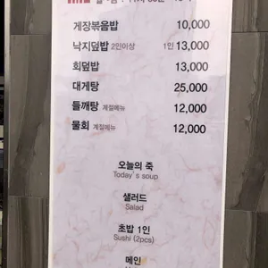 크래버 대게나라 리뷰 사진