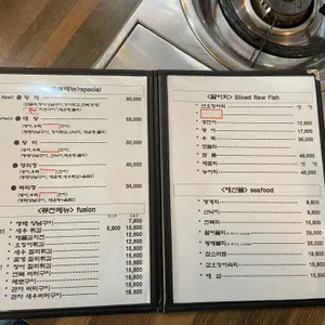 영웅이네수산포차 리뷰 사진