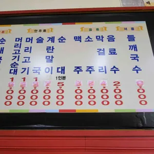 옛날장터국밥 리뷰 사진