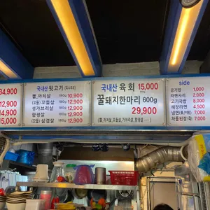 수락정 리뷰 사진