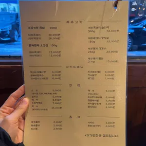 서돈 리뷰 사진