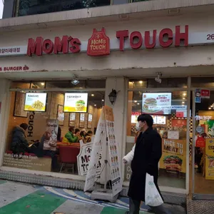 맘스터치 리뷰 사진