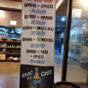 회뜰날 리뷰 사진
