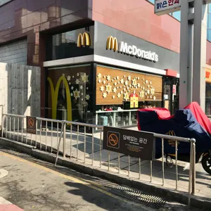 맥도날드 리뷰 사진