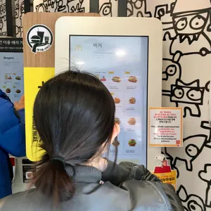맥도날드 리뷰 사진