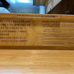 미분당 리뷰 사진