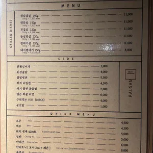 83해치 리뷰 사진