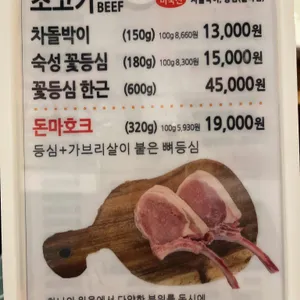 삼덕식당 리뷰 사진