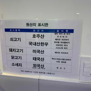 패티바이번 리뷰 사진