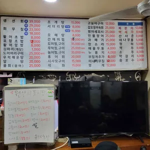 유래초밥 리뷰 사진