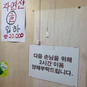 유래초밥 리뷰 사진