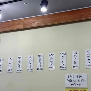 83순대국 리뷰 사진