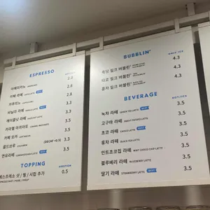 하이오커피 리뷰 사진