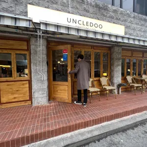 카페 엉클두 리뷰 사진