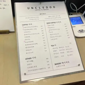 카페 엉클두 리뷰 사진