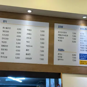 소담김밥 리뷰 사진