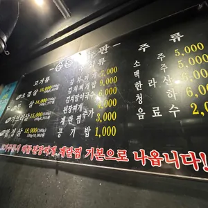 순돈 Part.2 리뷰 사진