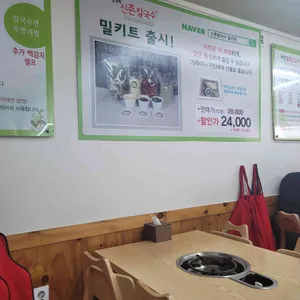 김광석 신촌칼국수 리뷰 사진