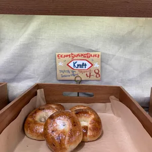 크림베이글 리뷰 사진