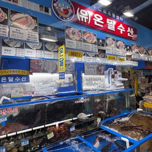 온달수산 리뷰 사진