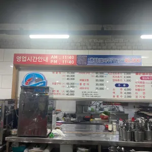 제일조개구이 리뷰 사진