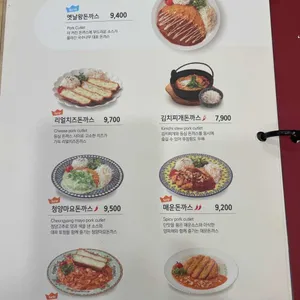 국수나무 백현마을점 리뷰 사진