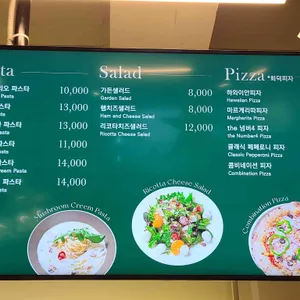 브런치 포레 리뷰 사진
