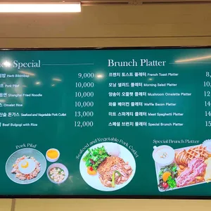 브런치 포레 리뷰 사진