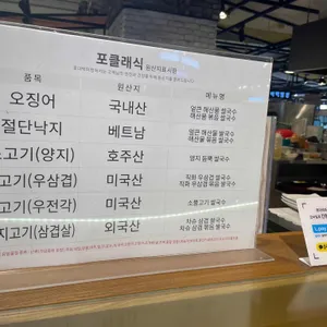 포클래식 리뷰 사진