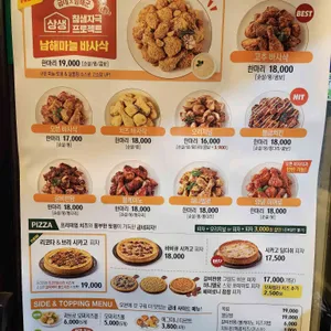 굽네치킨 리뷰 사진