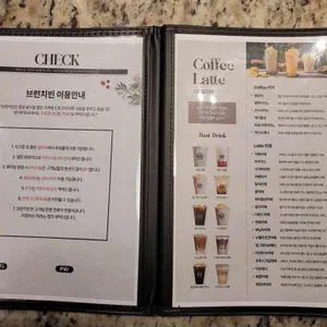 브런치빈 리뷰 사진