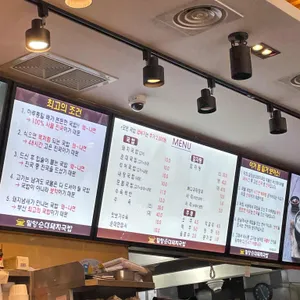 밀양돼지국밥 리뷰 사진