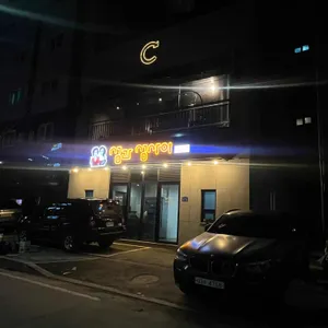 정원맥주 리뷰 사진