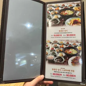 풍원장 시골밥상 리뷰 사진