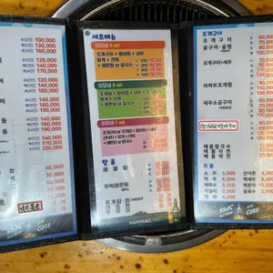 이모네대박맛집조개구이회전문점 리뷰 사진