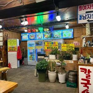 이모네대박맛집조개구이회전문점 리뷰 사진